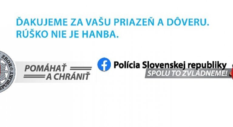 policia dakuje policia dakuje